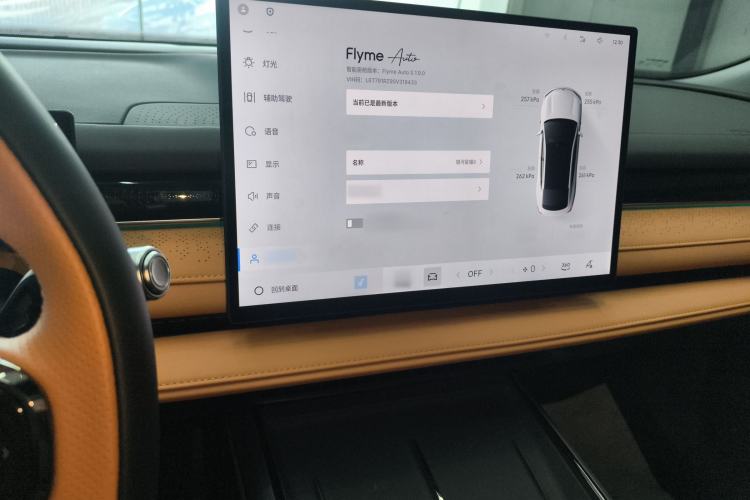 Used Geely Galaxy 8 2025 130km EM-i Prestige Edition Audio And AC Panel