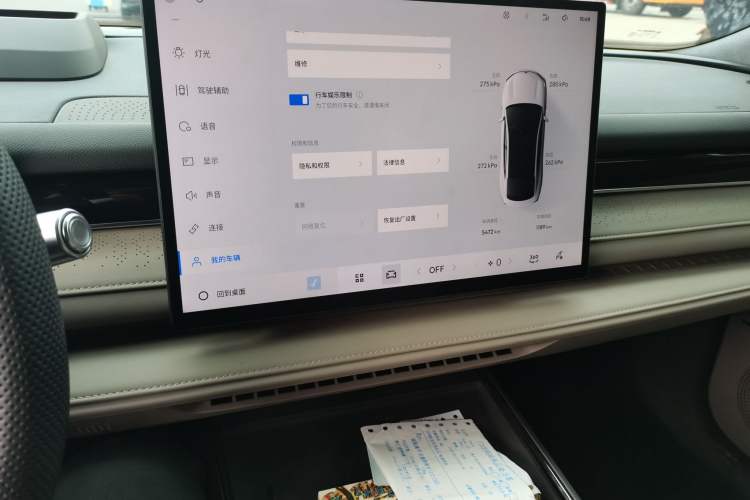 Used Geely Galaxy 8 2025 130km EM-i Flagship Edition Audio And AC Panel