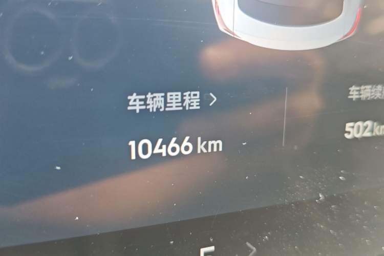 Used Geely Galaxy 8 2025 130km EM-i Deluxe Edition Instrument Cluster