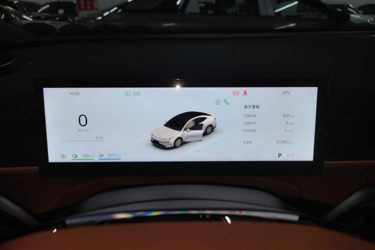 Used Geely Galaxy 8 2025 130km EM-i Prestige Edition Instrument Cluster