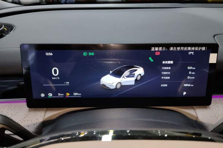 Used Geely Galaxy 8 2025 130km EM-i Deluxe Edition Instrument Cluster
