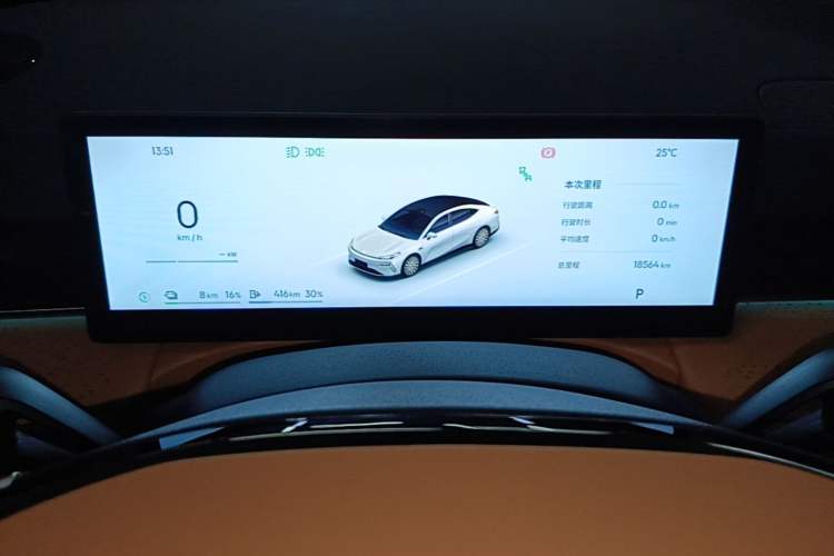 Used Geely Galaxy 8 2025 130km EM-P Exploration Edition Instrument Cluster