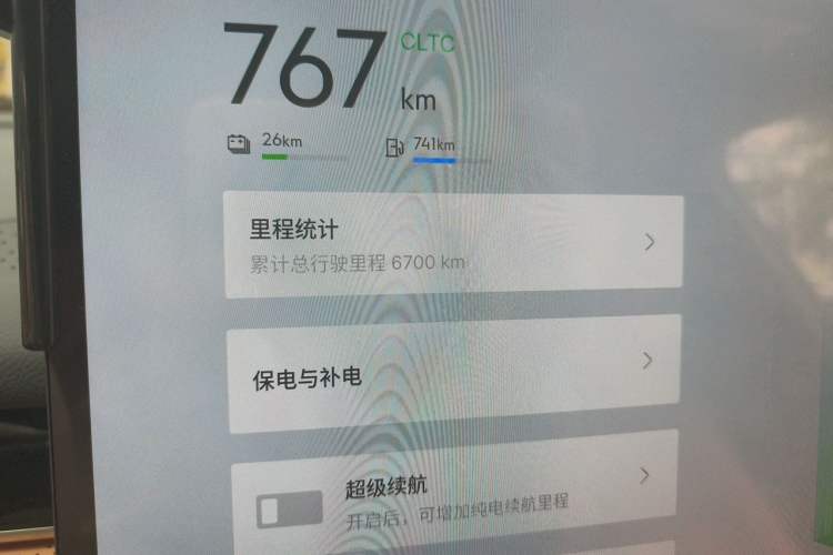 Used Geely Galaxy 8 2025 130km EM-i Deluxe Edition Odometer Close Up