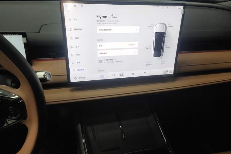Used Geely Galaxy 8 2025 130km EM-P Exploration Edition Audio And AC Panel