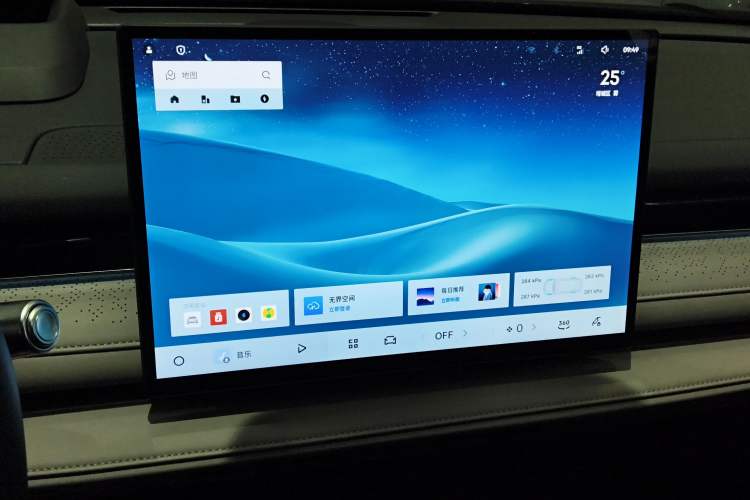 Used Geely Galaxy 8 2025 130km EM-P Starship Edition Audio And AC Panel