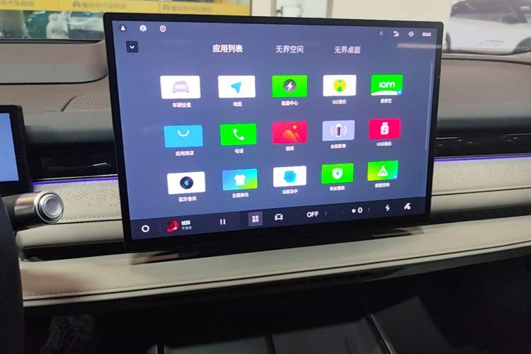 Used Geely Galaxy 8 2025 130km EM-P Starship Edition Audio And AC Panel