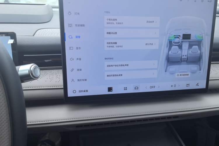 Used Geely Galaxy 8 2025 130km EM-P Starship Edition Audio And AC Panel