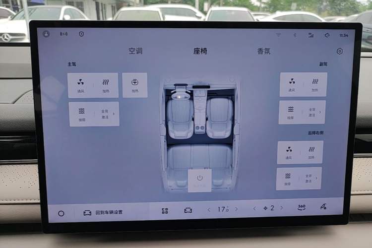 Used Geely Galaxy 8 2025 130km EM-P Starship Edition Audio And AC Panel