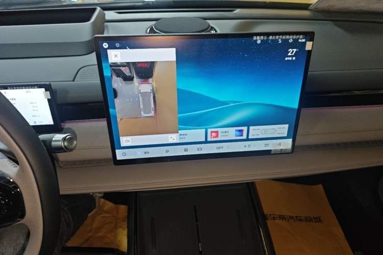 Used Geely Galaxy 8 2025 130km EM-P Starship Edition Audio And AC Panel