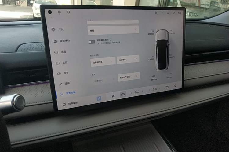Used Geely Galaxy 8 2025 130km EM-i Prestige Edition Audio And AC Panel