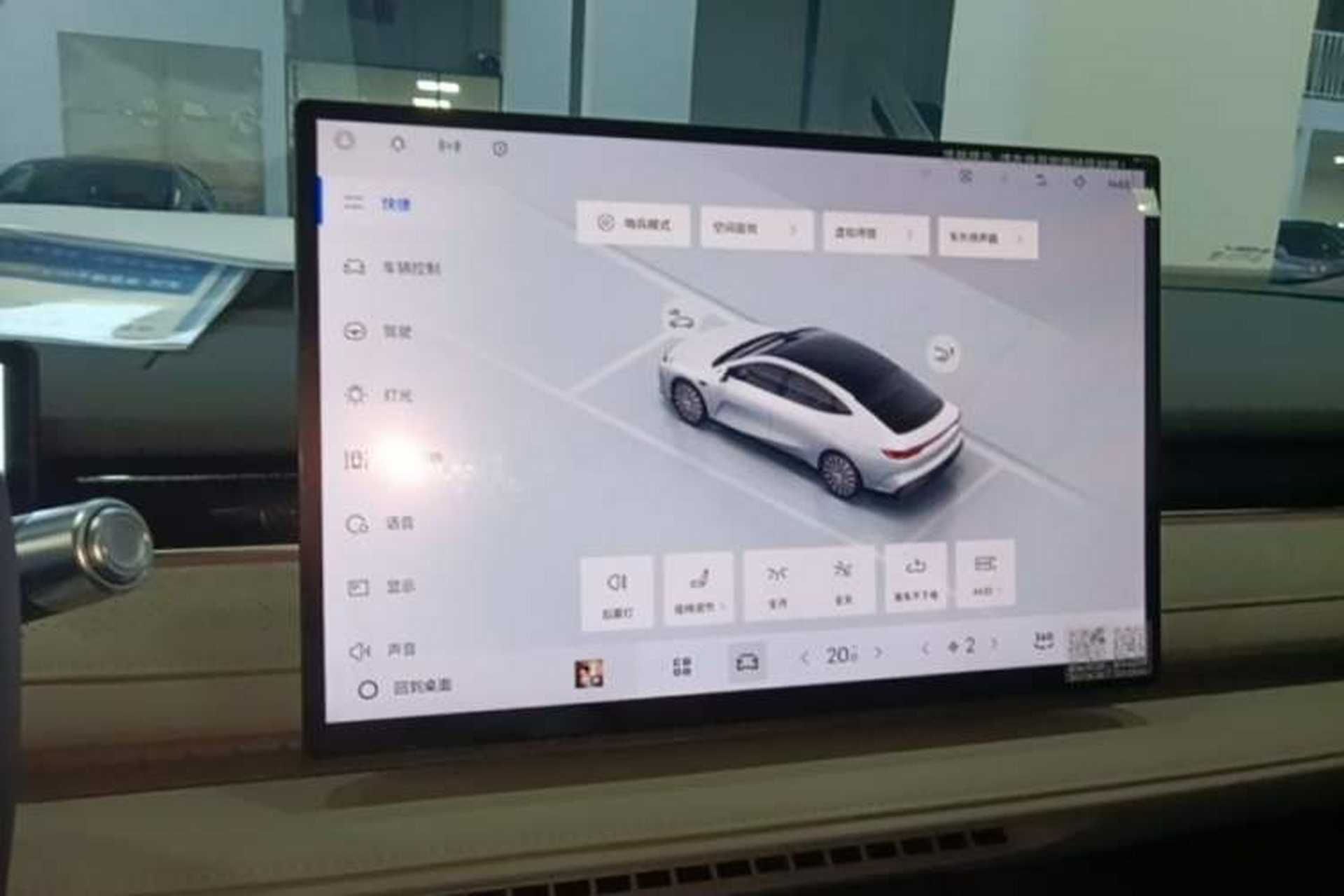 Used Geely Galaxy 8 2025 130km EM-P Starship Edition Audio And AC Panel