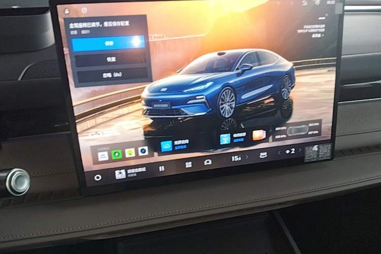 Used Geely Galaxy 8 2025 130km EM-P Starship Edition Audio And AC Panel