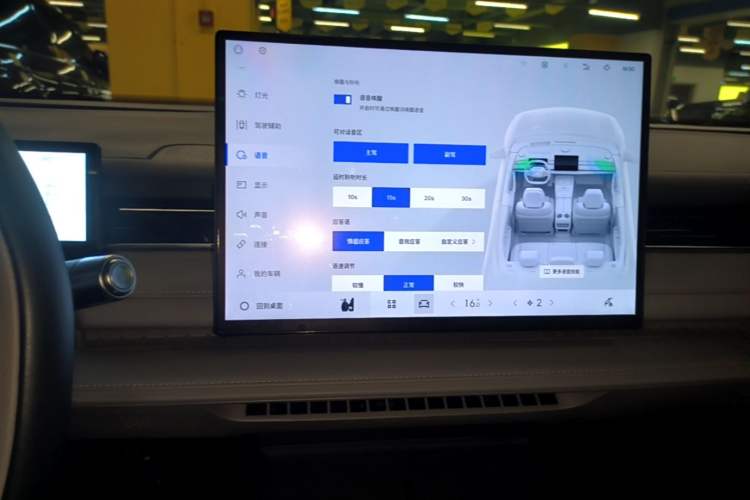 Used Geely Galaxy 8 2025 130km EM-i Deluxe Edition Audio And AC Panel