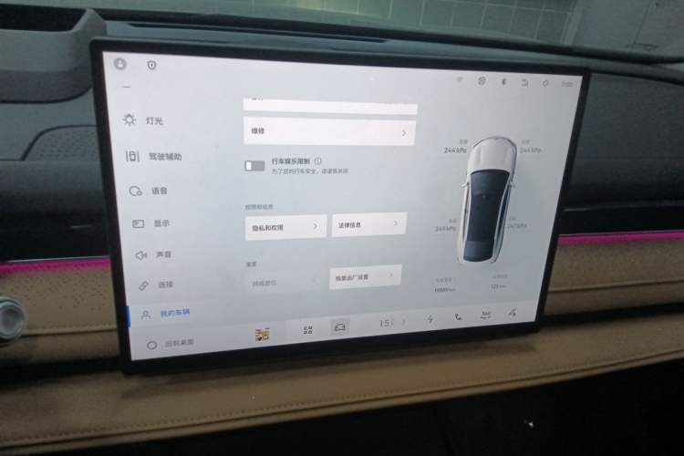 Used Geely Galaxy 8 2025 130km EM-P Starship Edition Audio And AC Panel