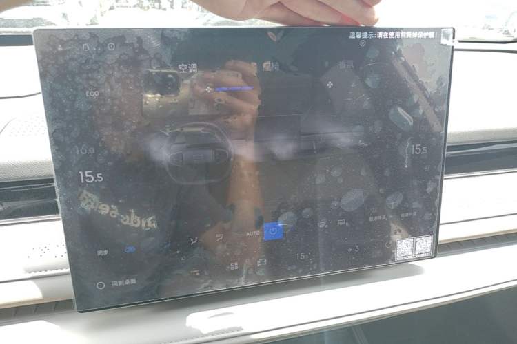Used Geely Galaxy 8 2025 130km EM-P Starship Edition Audio And AC Panel