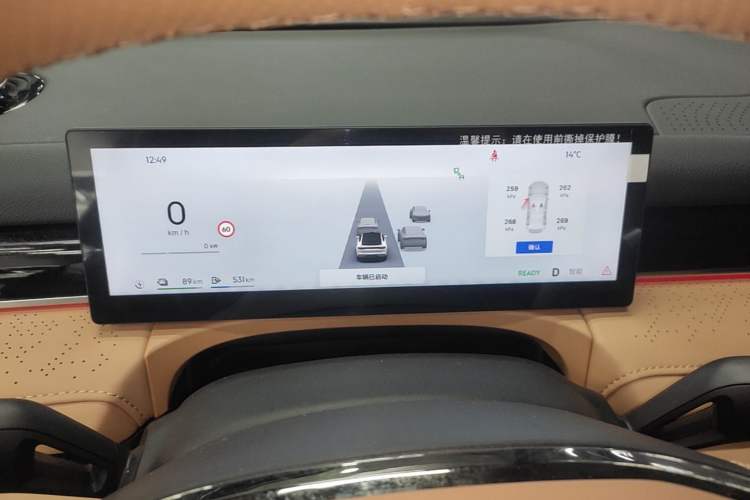 Used Geely Galaxy 8 2025 130km EM-P Exploration Edition Instrument Cluster