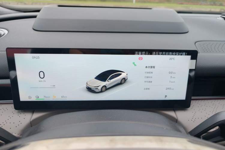 Used Geely Galaxy 8 2025 130km EM-i Flagship Edition Instrument Cluster