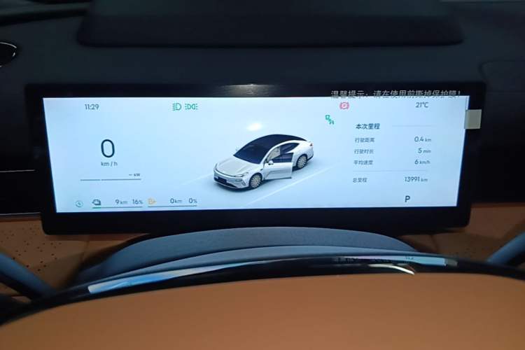 Used Geely Galaxy 8 2025 130km EM-P Starship Edition Instrument Cluster