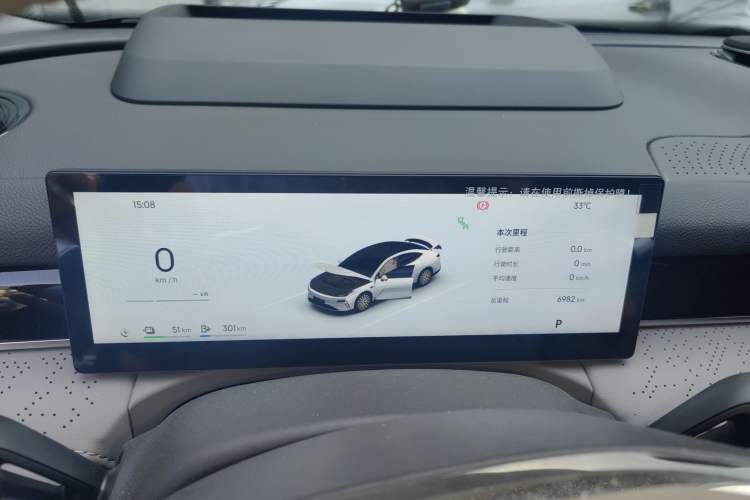 Used Geely Galaxy 8 2025 130km EM-P Starship Edition Instrument Cluster