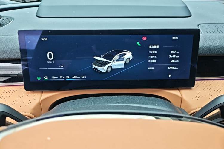 Used Geely Galaxy 8 2025 130km EM-i Flagship Edition Instrument Cluster