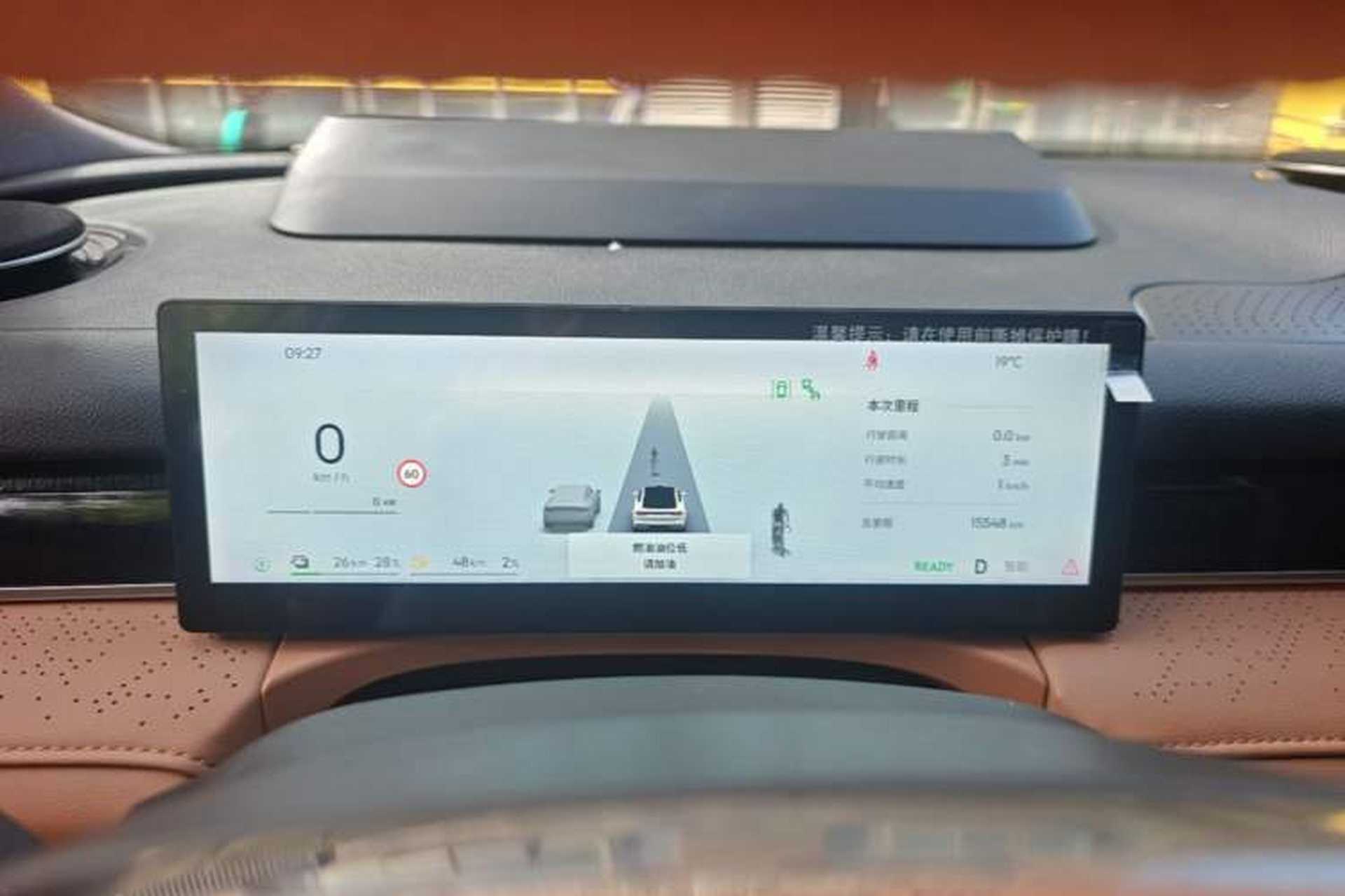 Used Geely Galaxy 8 2025 130km EM-P Starship Edition Instrument Cluster