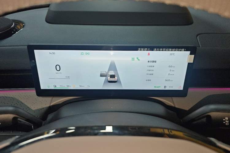 Used Geely Galaxy 8 2025 130km EM-P Starship Edition Instrument Cluster
