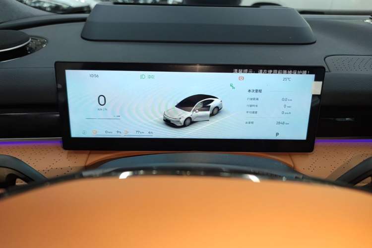 Used Geely Galaxy 8 2025 130km EM-P Starship Edition Instrument Cluster