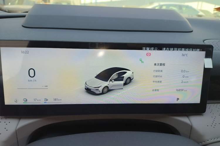 Used Geely Galaxy 8 2025 130km EM-P Starship Edition Instrument Cluster