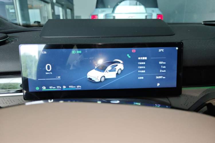 Used Geely Galaxy 8 2025 130km EM-P Starship Edition Instrument Cluster