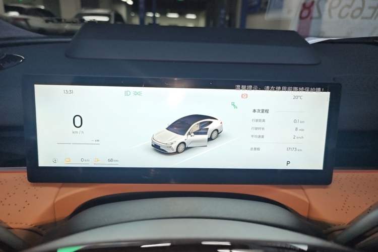 Used Geely Galaxy 8 2025 130km EM-P Starship Edition Instrument Cluster