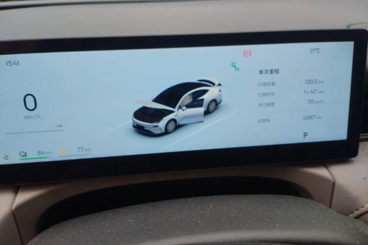 Used Geely Galaxy 8 2025 130km EM-P Exploration Edition Instrument Cluster