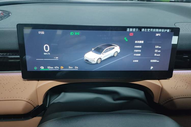 Used Geely Galaxy 8 2025 130km EM-i Deluxe Edition Instrument Cluster