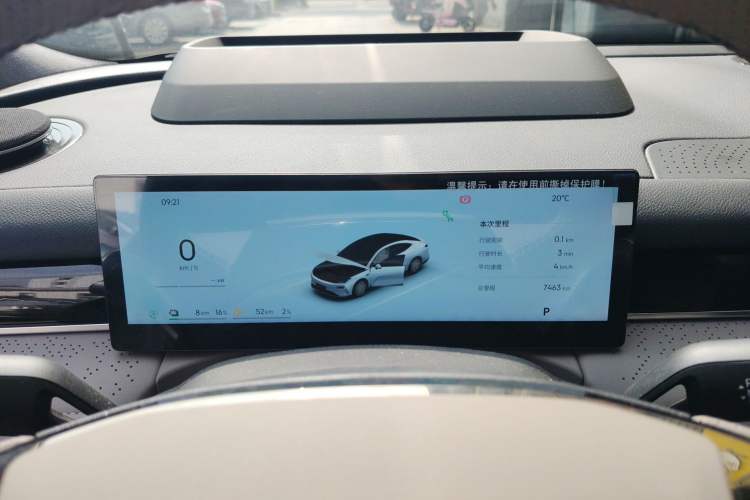 Used Geely Galaxy 8 2025 130km EM-P Starship Edition Instrument Cluster