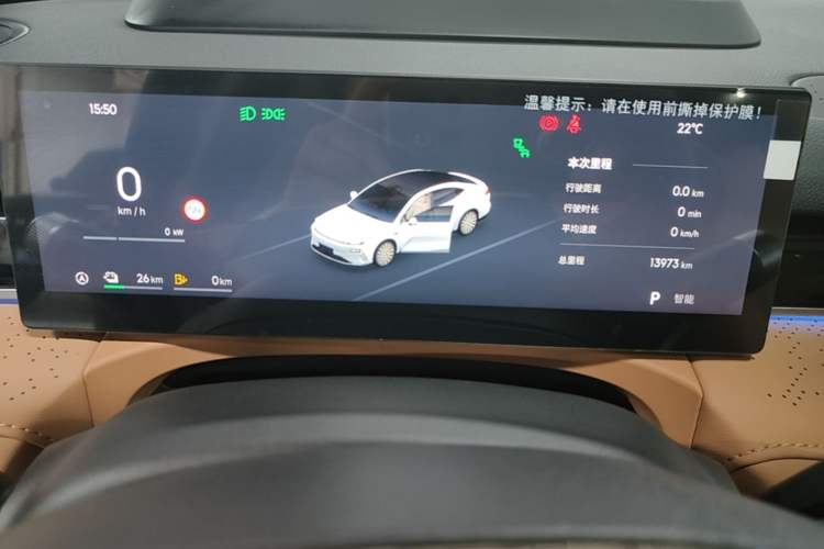Used Geely Galaxy 8 2025 130km EM-P Starship Edition Instrument Cluster