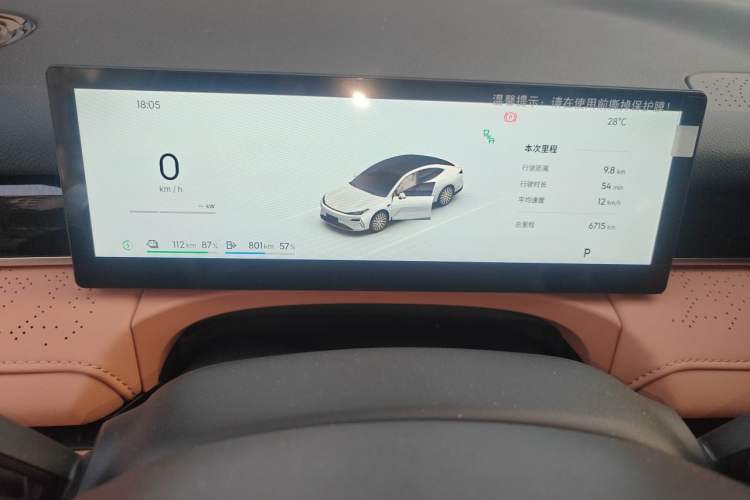 Used Geely Galaxy 8 2025 130km EM-i Prestige Edition Instrument Cluster