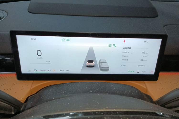 Used Geely Galaxy 8 2025 130km EM-P Starship Edition Instrument Cluster