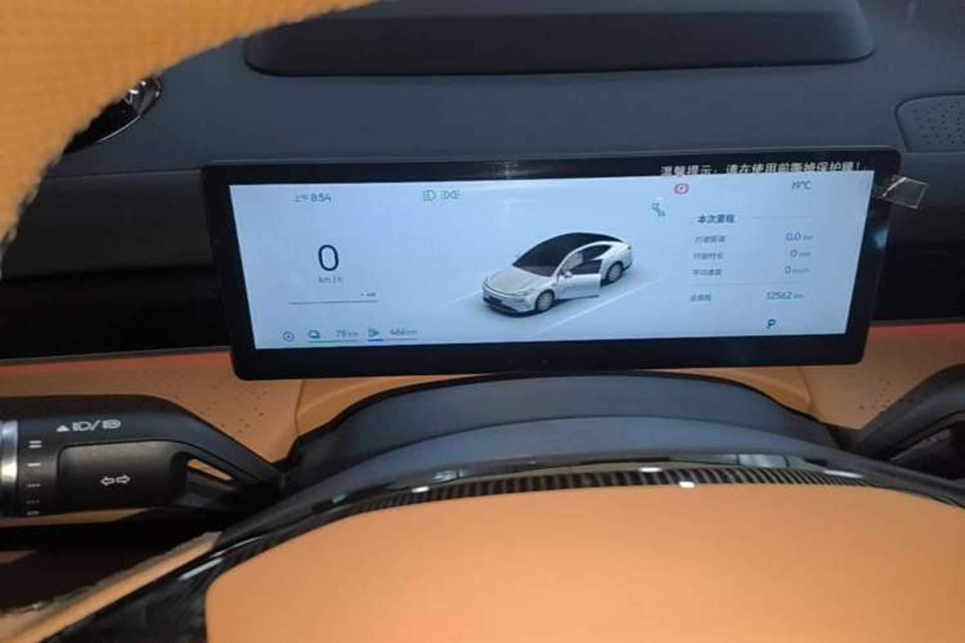 Used Geely Galaxy 8 2025 130km EM-P Starship Edition Instrument Cluster