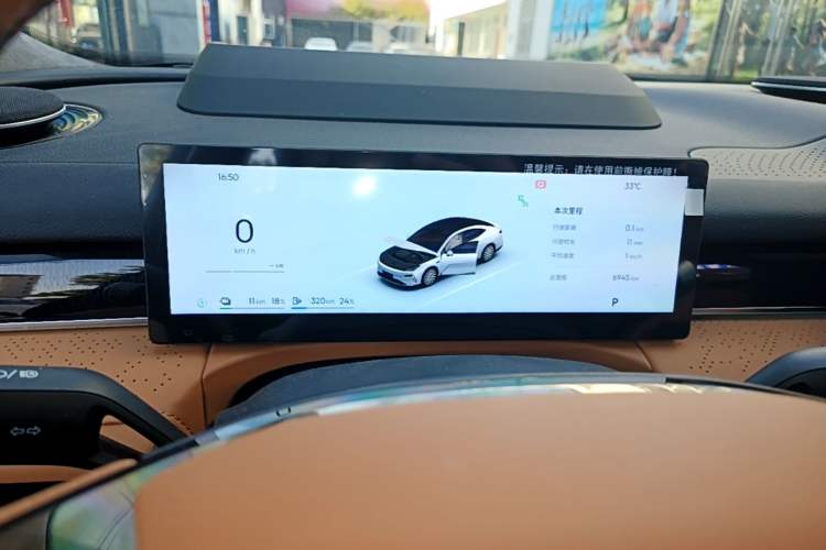 Used Geely Galaxy 8 2025 130km EM-P Starship Edition Instrument Cluster