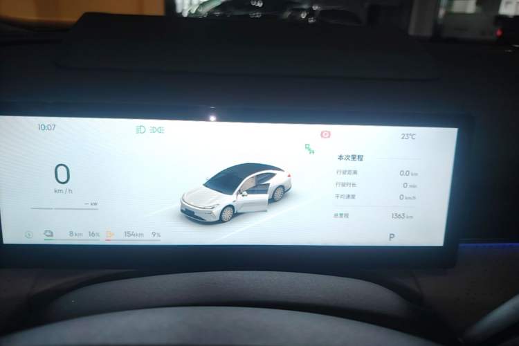 Used Geely Galaxy 8 2025 130km EM-i Flagship Edition Instrument Cluster