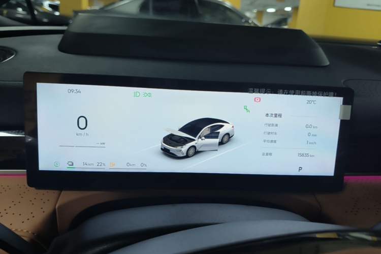 Used Geely Galaxy 8 2025 130km EM-P Starship Edition Instrument Cluster