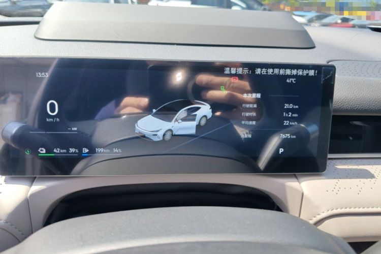 Used Geely Galaxy 8 2025 130km EM-P Starship Edition Instrument Cluster