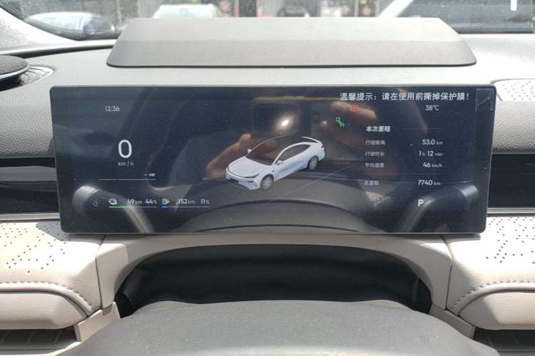 Used Geely Galaxy 8 2025 130km EM-P Starship Edition Instrument Cluster