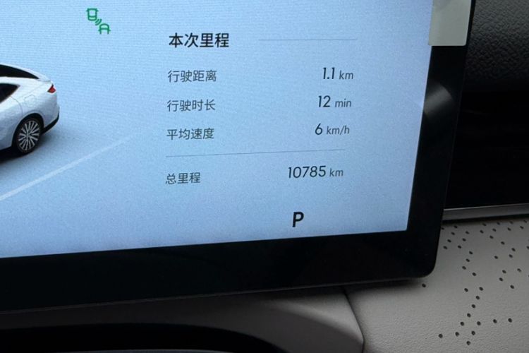 Used Geely Galaxy 8 2025 130km EM-P Starship Edition Odometer Close Up