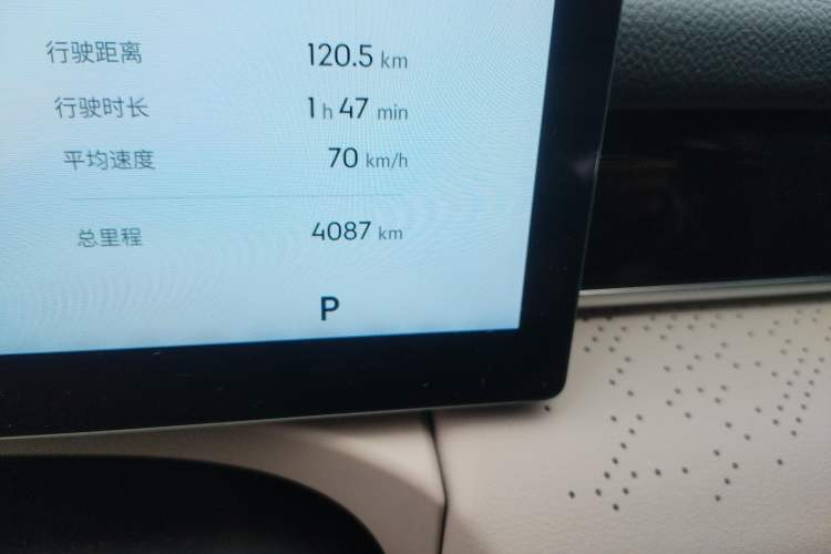 Used Geely Galaxy 8 2025 130km EM-P Exploration Edition Odometer Close Up