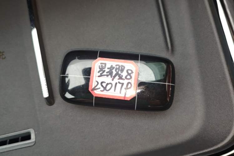 Used Geely Galaxy 8 2025 130km EM-P Starship Edition Vehicle Key