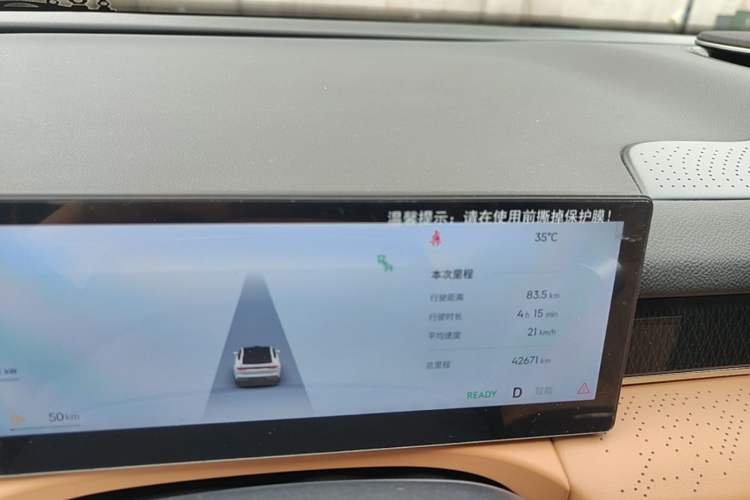 Used Geely Galaxy 8 2025 60km EM-i Luxury Edition Instrument Cluster