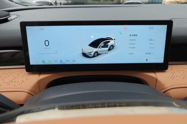 Used Geely Galaxy 8 2025 130km EM-P Exploration Edition Instrument Cluster