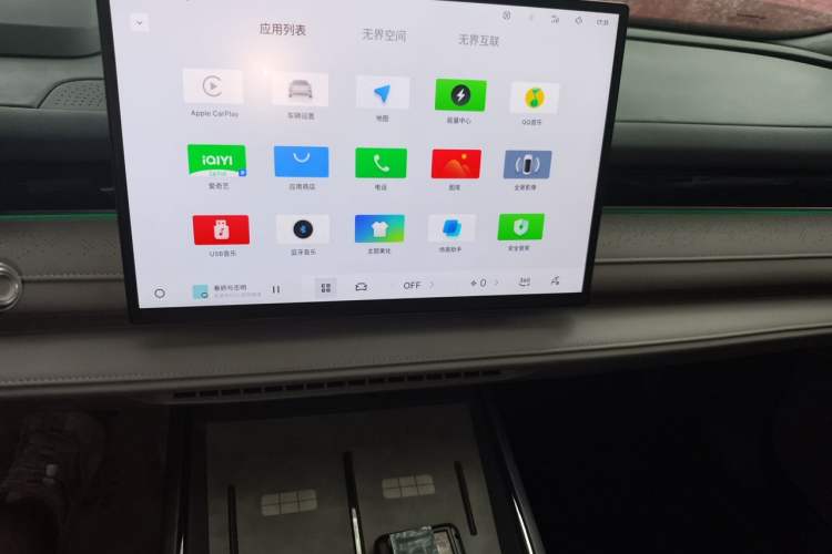 Used Geely Galaxy 8 2025 130km EM-i Flagship Edition Audio And AC Panel