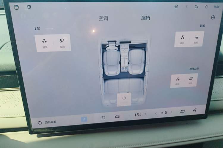 Used Geely Galaxy 8 2025 130km EM-i Prestige Edition Audio And AC Panel