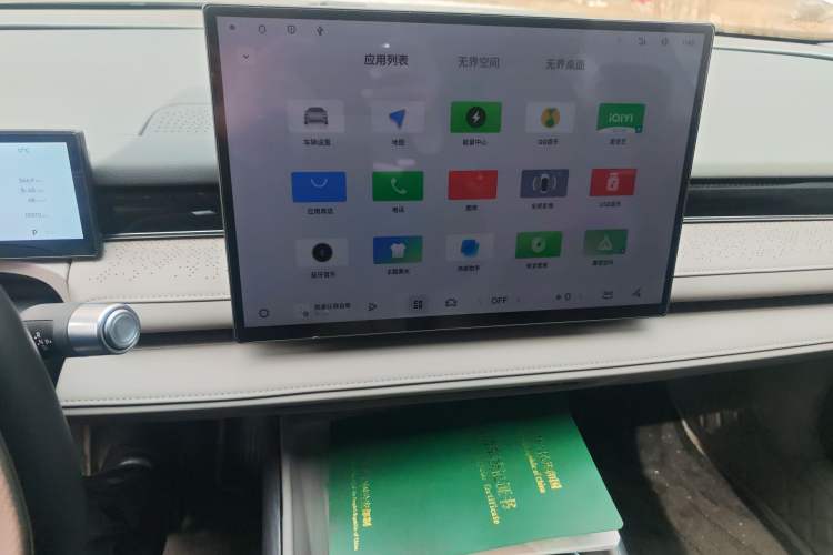 Used Geely Galaxy 8 2025 130km EM-P Exploration Edition Audio And AC Panel